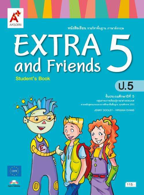 หนังสือเรียน รายวิชาพื้นฐาน ภาษาอังกฤษ EXTRA and Friends ป.5